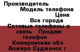 Motorola startac GSM › Производитель ­ made in Germany › Модель телефона ­ Motorola startac GSM › Цена ­ 5 999 - Все города Сотовые телефоны и связь » Продам телефон   . Кемеровская обл.,Анжеро-Судженск г.